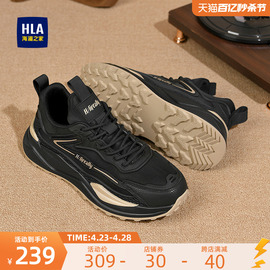 HLA/海澜之家男鞋夏季经典舒适增高休闲鞋耐磨老爹鞋运动鞋