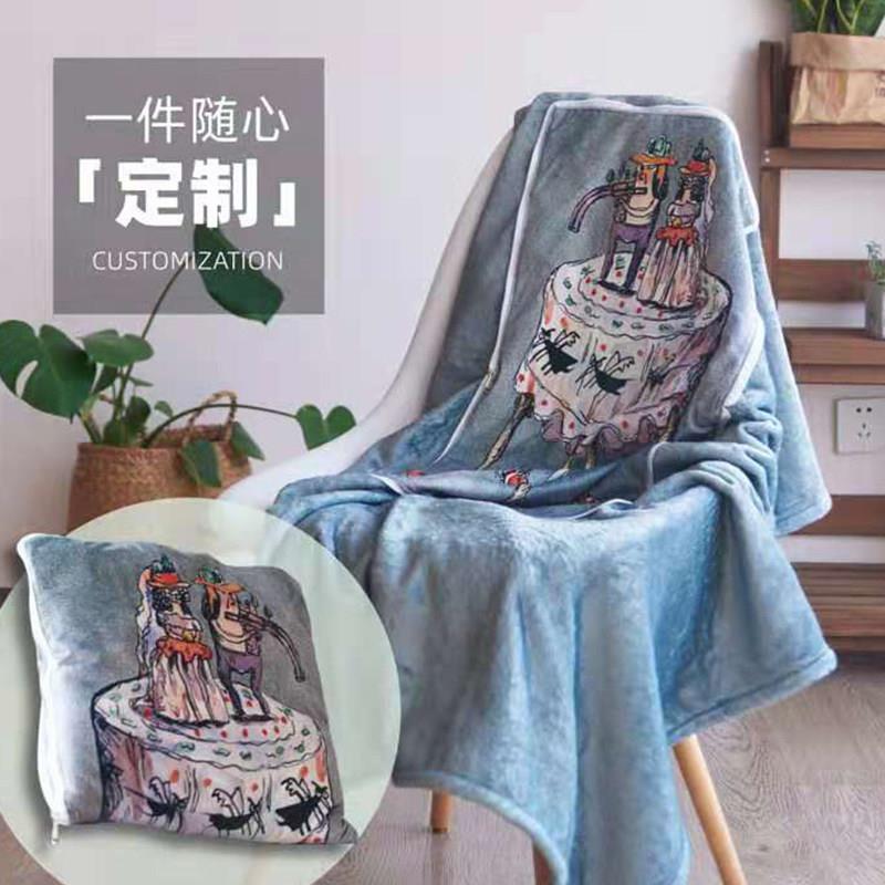 趋然二合一抱枕毯定制来图定做靠枕被子车载午休办公室抱枕被定制