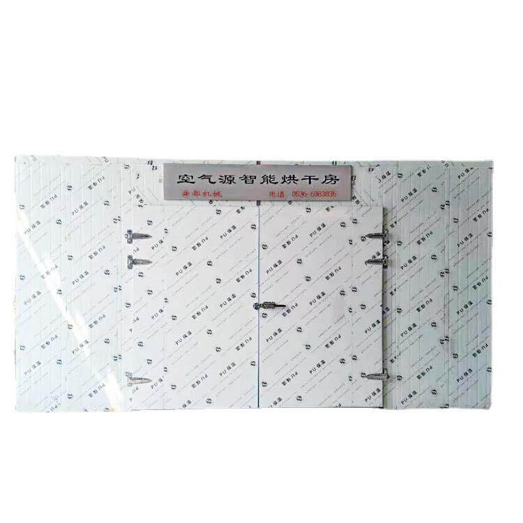 空气智能烘干房源头工厂不锈钢水果蔬菜干果空气能烘干机
