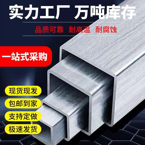 镀锌方管钢材方钢钢管建筑工地6米加厚方通铁管2*2方型管材钢结构