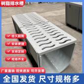 树脂排水沟线性缝隙式 公园周边道路沟槽混凝土U型槽排下水沟盖板
