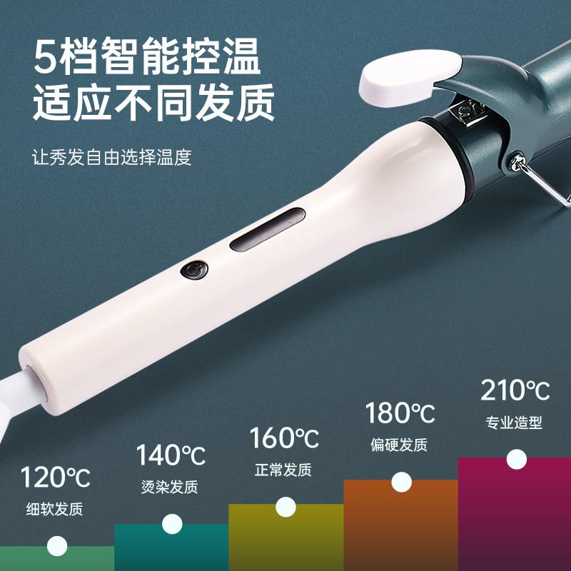 卷发棒持久定型不伤发卷发大卷负离子卷发器宿舍小功率烫发棒