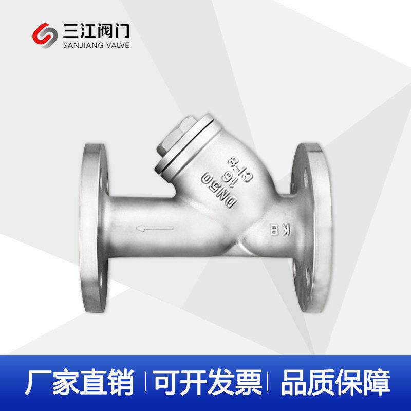 04不锈钢y型过滤器gl41w-16p法兰除污器水管过滤阀法兰连接