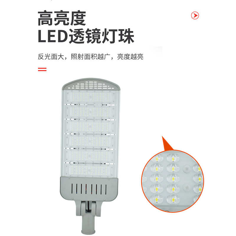 批发户外防水大功率路灯市政工程道路照明灯市电可调模组路灯头