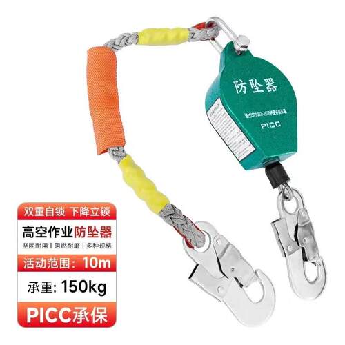 高空防坠高器速差自控器体35m10m20m空作业人缓降KWA自控自锁攀登