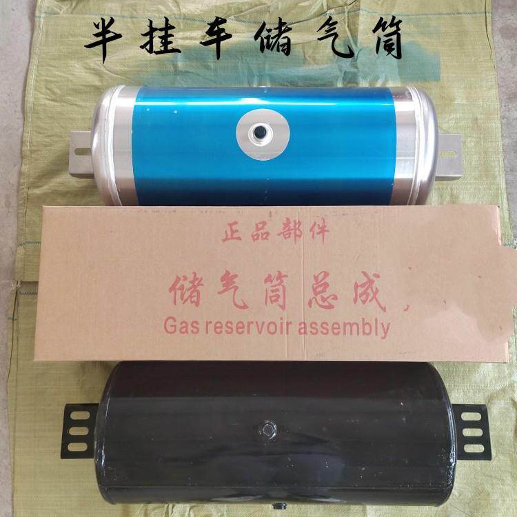 半挂车配件富华桥铝合金储气筒俩孔三孔气囊桥专用货车储气罐