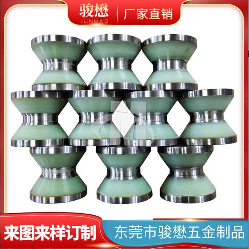 骏懋PU轮V型轮包胶聚氨酯导线轮包胶不脱胶铁芯外包聚氨酯