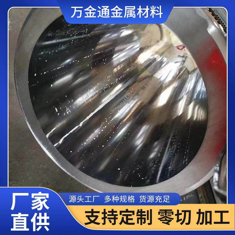 25Mn绗磨管液压油缸管珩磨管精密度无缝钢管 内孔光滑不锈钢