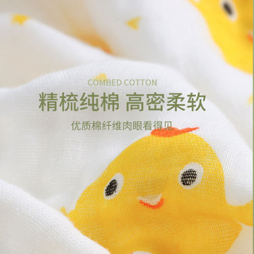 新生儿婴儿纱布浴巾浴巾纯棉浴袍