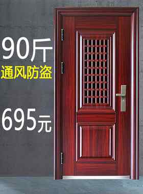 通风防盗门安全双开门智能指纹密码锁钢入口户外入口家庭门