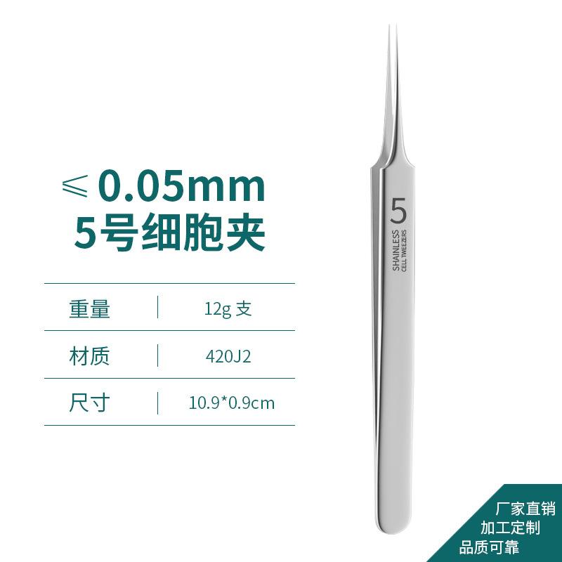 美容院现货新品粉刺粉刺美容工具