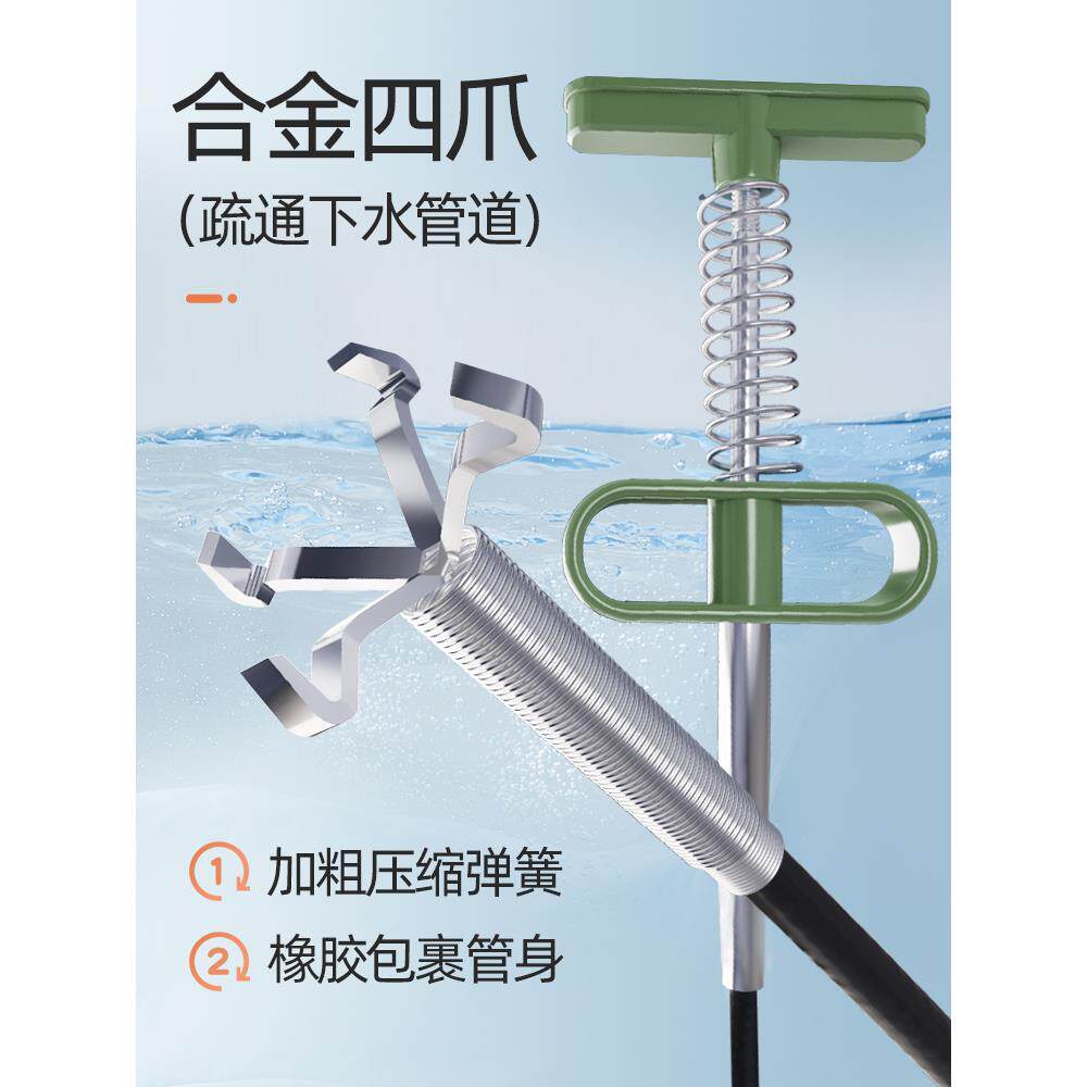 长夹夹下水道异物夹管道疏浚神器马桶马桶专用工具抓取器