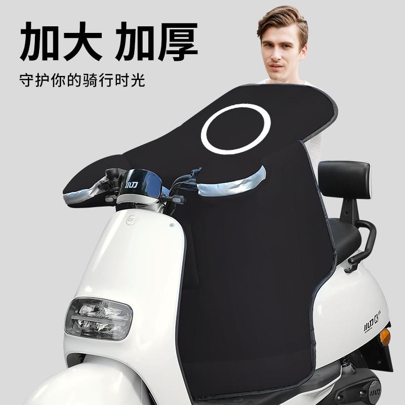 摩托车2024冬款挡风被男士加大加绒加厚防水电瓶电动车冬季防风罩