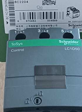 现货供应全新交流接触器LC1D50A M7C B7C F7C Q7C AC24V~380V