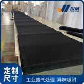 材质活性炭过滤除臭黑色纤维芯棉于吸附小分可用2俊威子滤