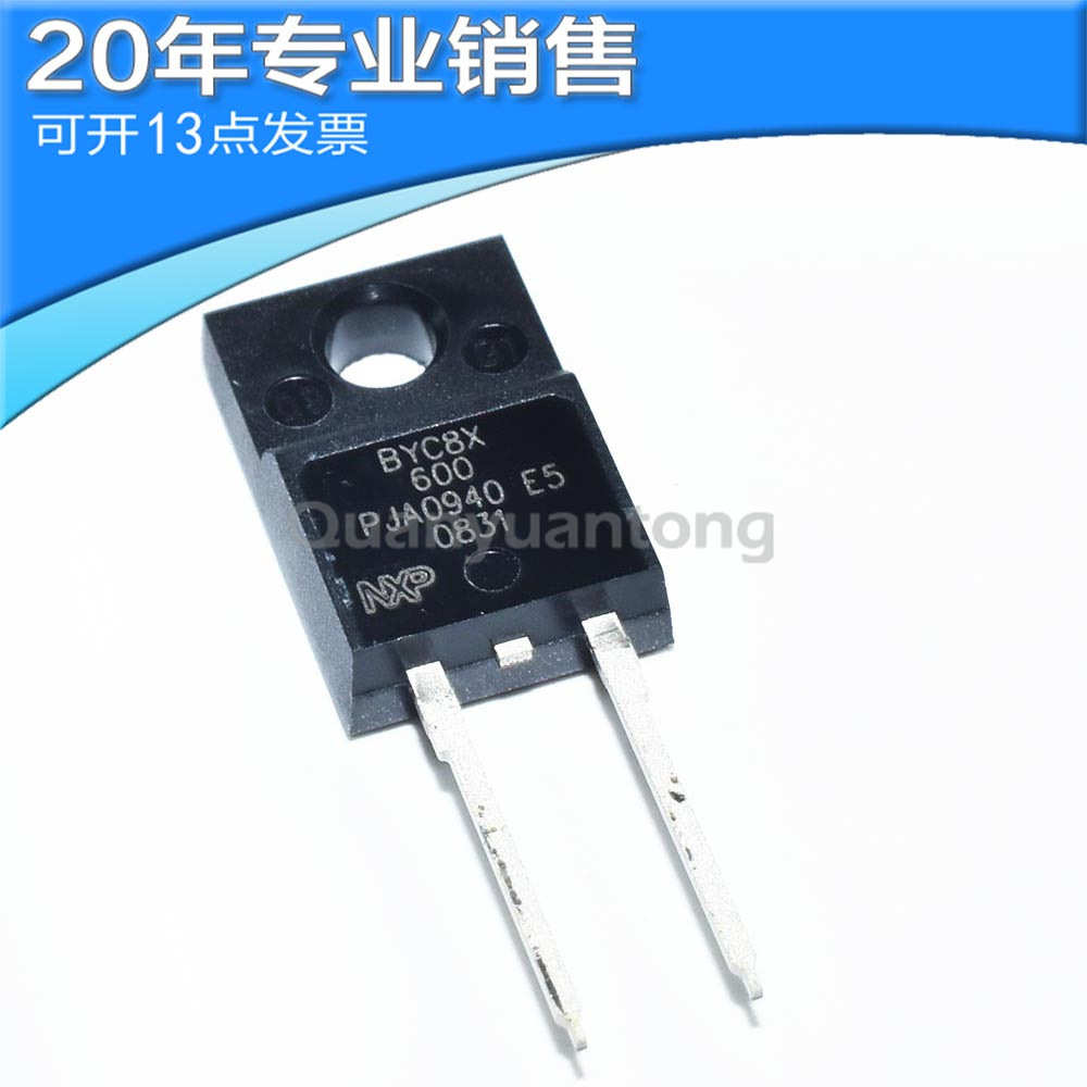 全新BYC8X-600 BYC8X 600V 8A TO220F 快恢复二极管 整流器 原装