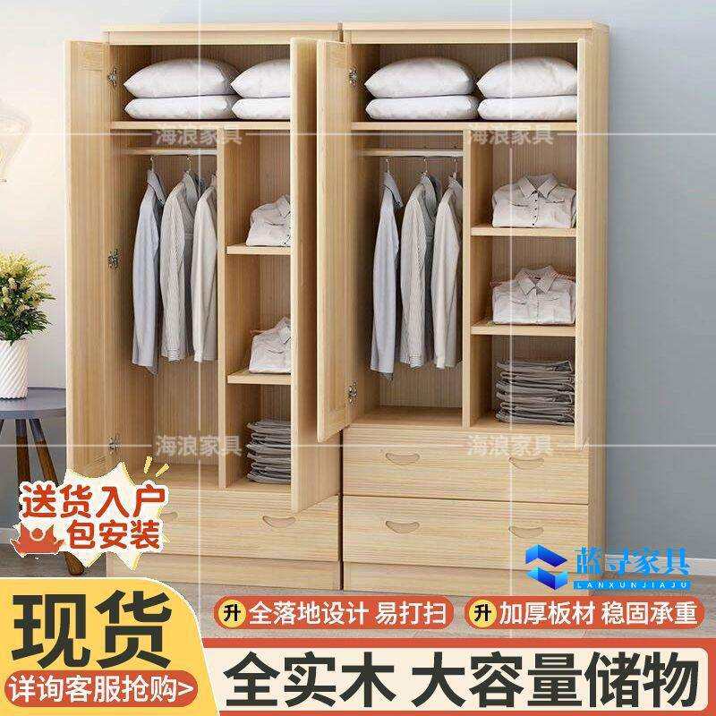 实木衣柜原木简易单门衣柜全实木对开门收纳柜卧室松木储物柜衣柜