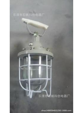 BSX-100W/60W手提式防爆行灯