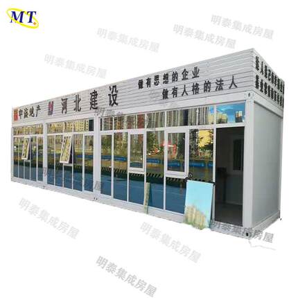 集装箱活动房配件框架快速拼装房户外拼装房型号不同按尺寸做