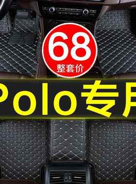 大众老polo全包围新专用脚垫子两厢女士菠萝QCJD车劲车取GTI劲汽