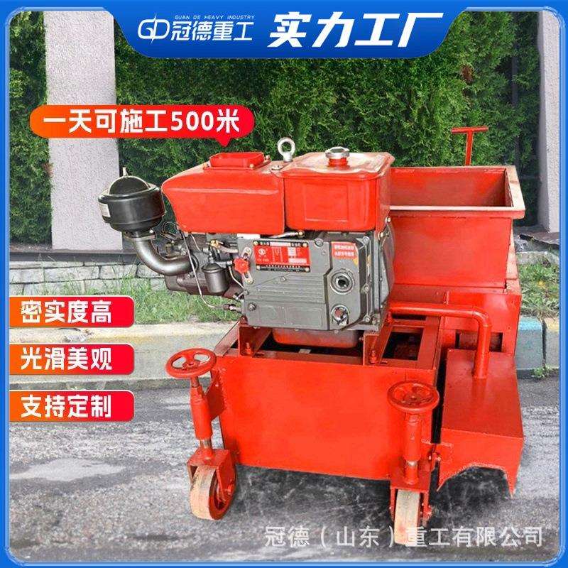 全自动水渠成型机农业灌溉排水沟渠滑膜机混凝土摊铺机衬砌设备
