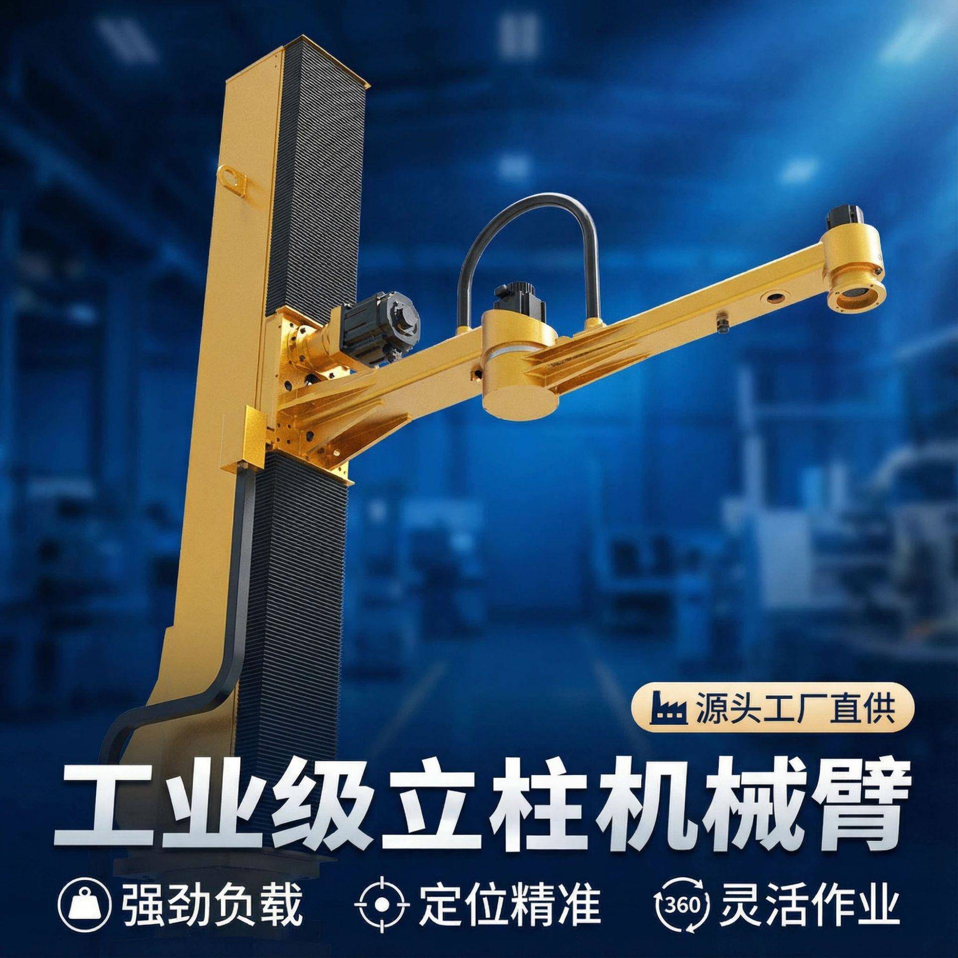 纸箱码垛机化工五金纸箱自动码垛至托盘全自动栈板码垛机机器人