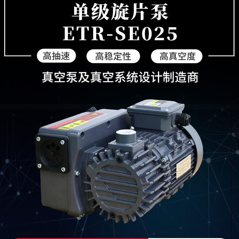 工厂直销单级旋片式泵工业包装吸塑机真空负压泵高负压智能抽气