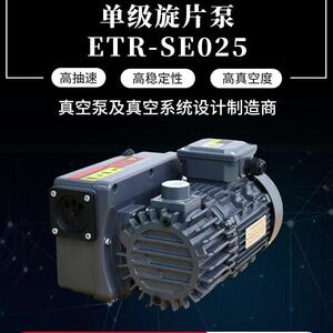 工厂直销单级旋片式泵工业包装吸塑机真空负压泵高负压智能抽气
