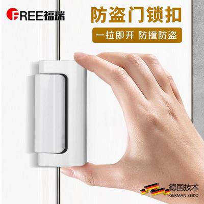 免打孔门锁扣卡扣固定防盗门内简易门扣门栓搭扣安全插销锁门神器