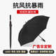 长柄半自动伞广告伞可印字创意定制logo商务男女双人晴雨两用雨伞