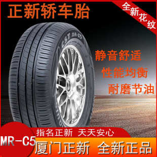 55R18R17R16R15R14 215 205 195 正新轮胎225 175 185