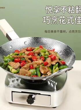 10寸雪花木柄小炒锅锤纹木柄小炒锅干锅锅具不锈钢加厚酒店餐厅饭