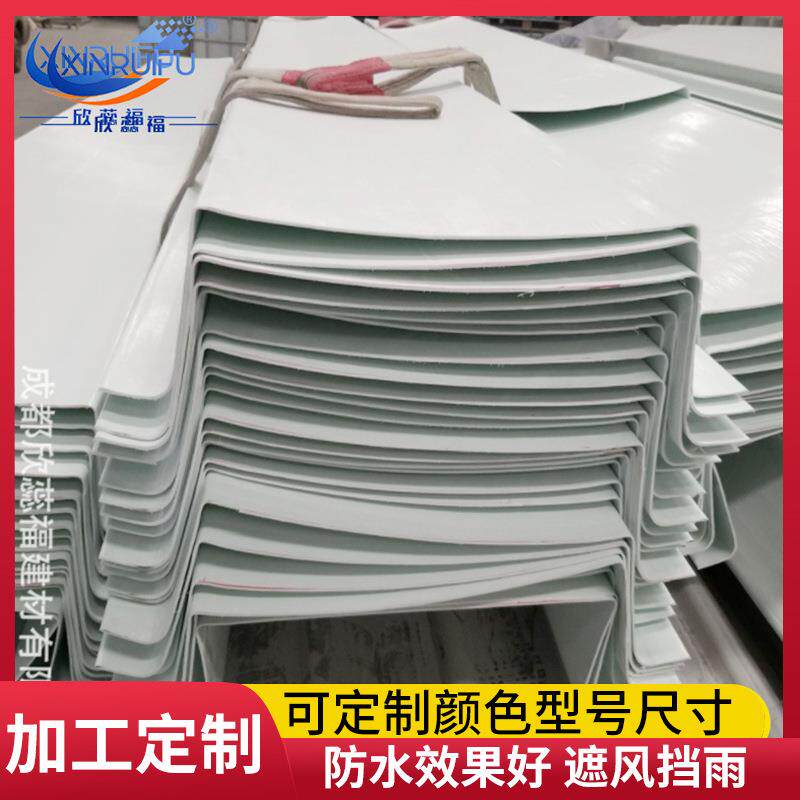 FRP水槽玻璃钢天沟耐腐蚀酸碱排水沟提供塑料天沟防水雨棚厂家