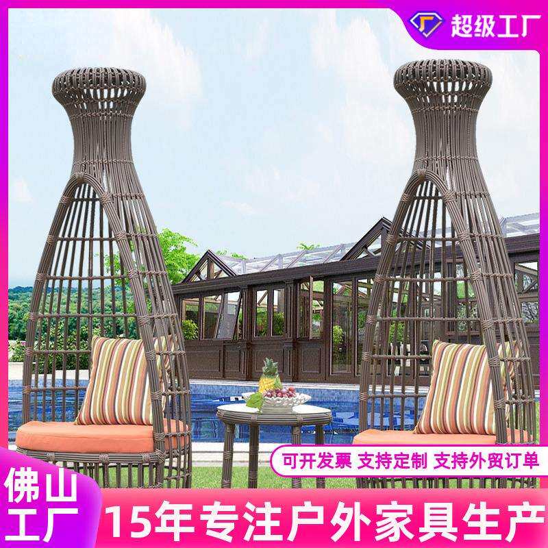 户外休闲藤编躺椅家具花园创意阳台桌椅露天鸟巢景区休息圆床躺椅