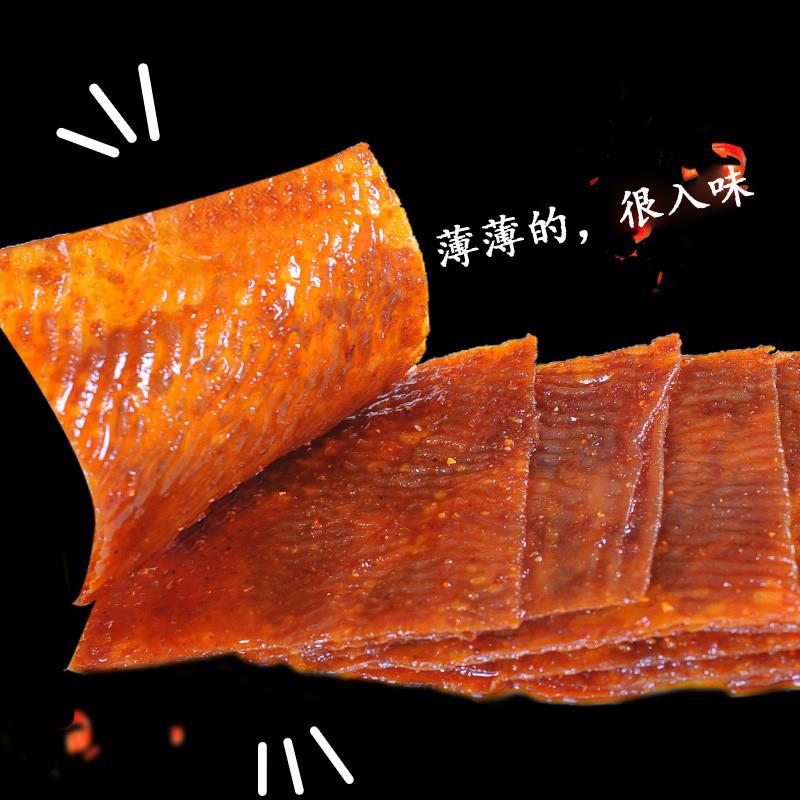 销魂辣条销魂块辣小片网红鞋底辣片时光怀旧零食儿时麻辣手工辣条