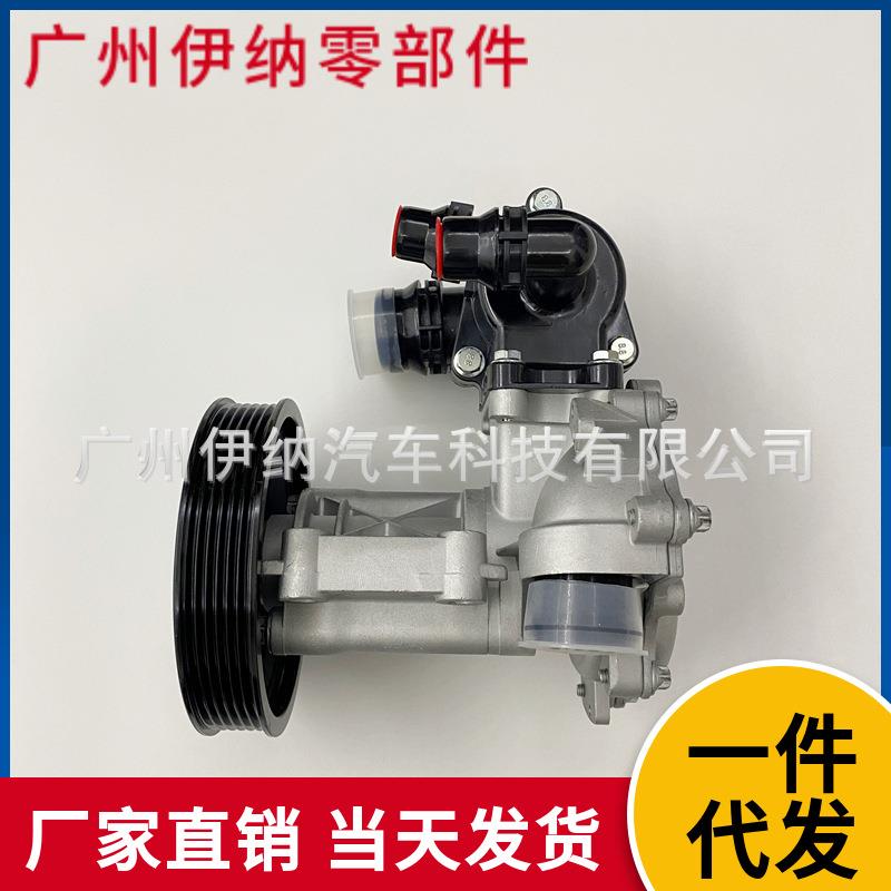 11517574119适用宝马3系/5系/X3水泵发动机冷却液泵