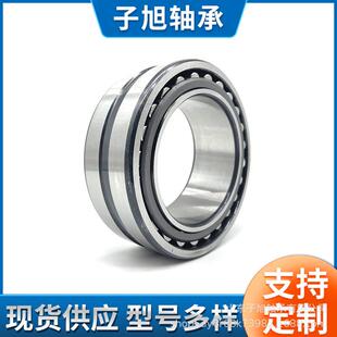 高端调心滚子轴承24152 24156 24160 24164 24168 24172//33