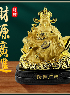 招财金蟾百财摆件玉白菜客厅装饰大气朋友乔迁开店开业高档送礼物