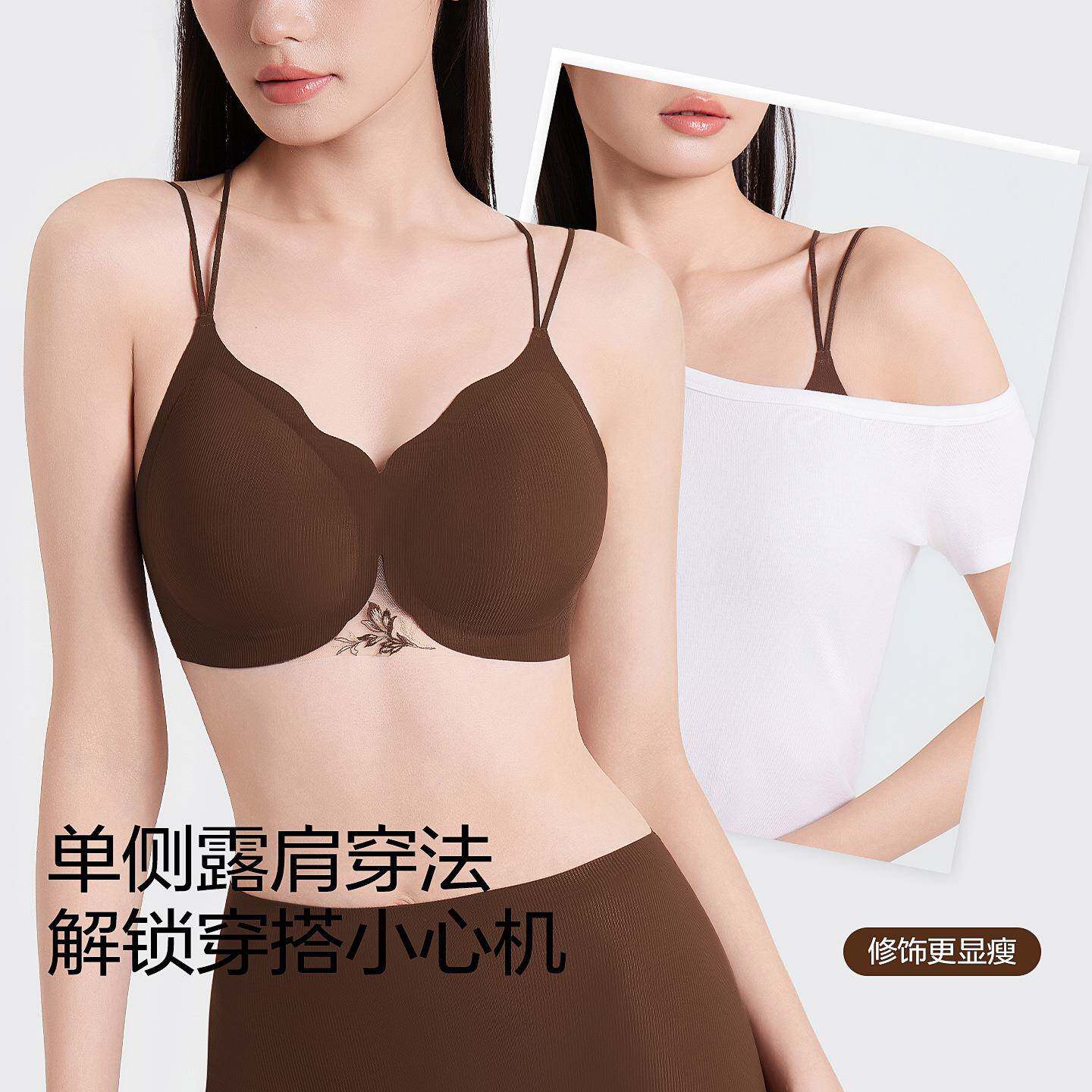 无痕刺绣内衣女士小胸聚拢薄款双细肩带法式蕾丝美背聚拢文胸罩