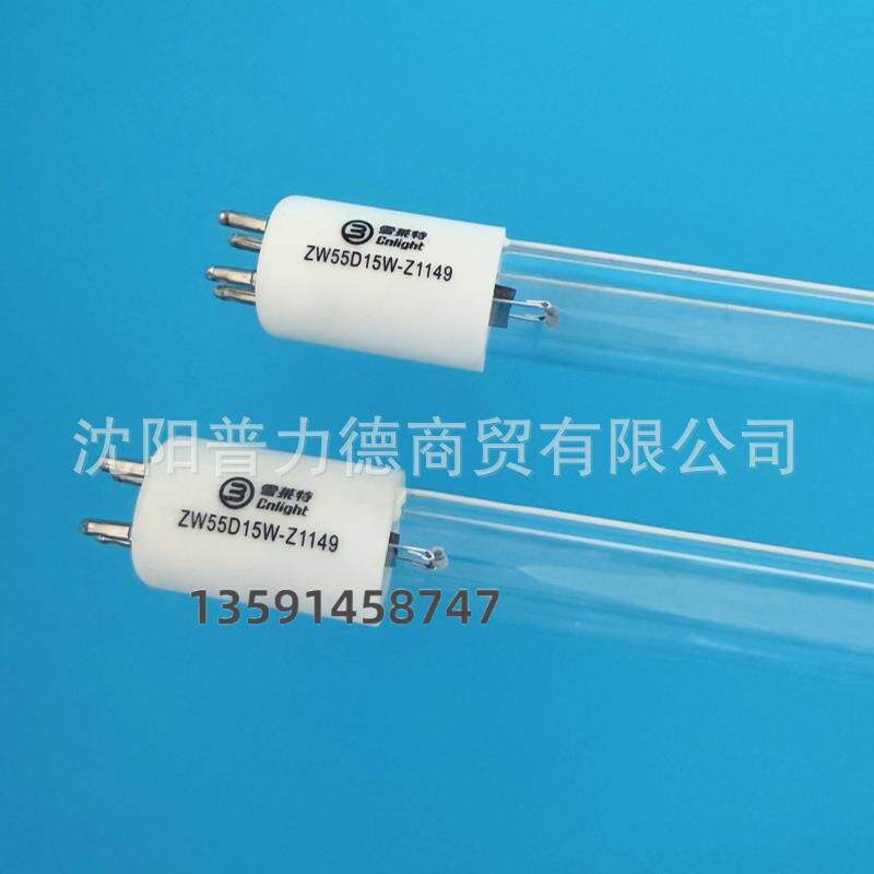 雪莱特ZW55D15W-Z1149紫外线水处理消毒灯55W污水处理厂杀菌灯