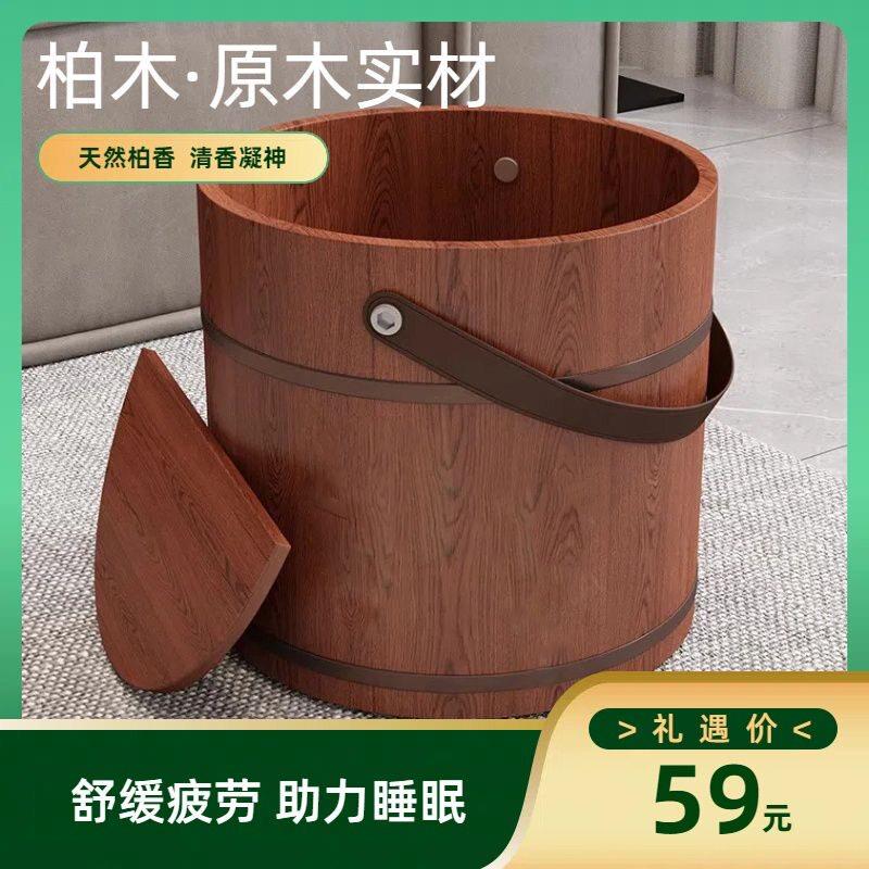 手提香柏木实木保温泡脚桶木质桶家用木桶泡脚洗脚盆桶