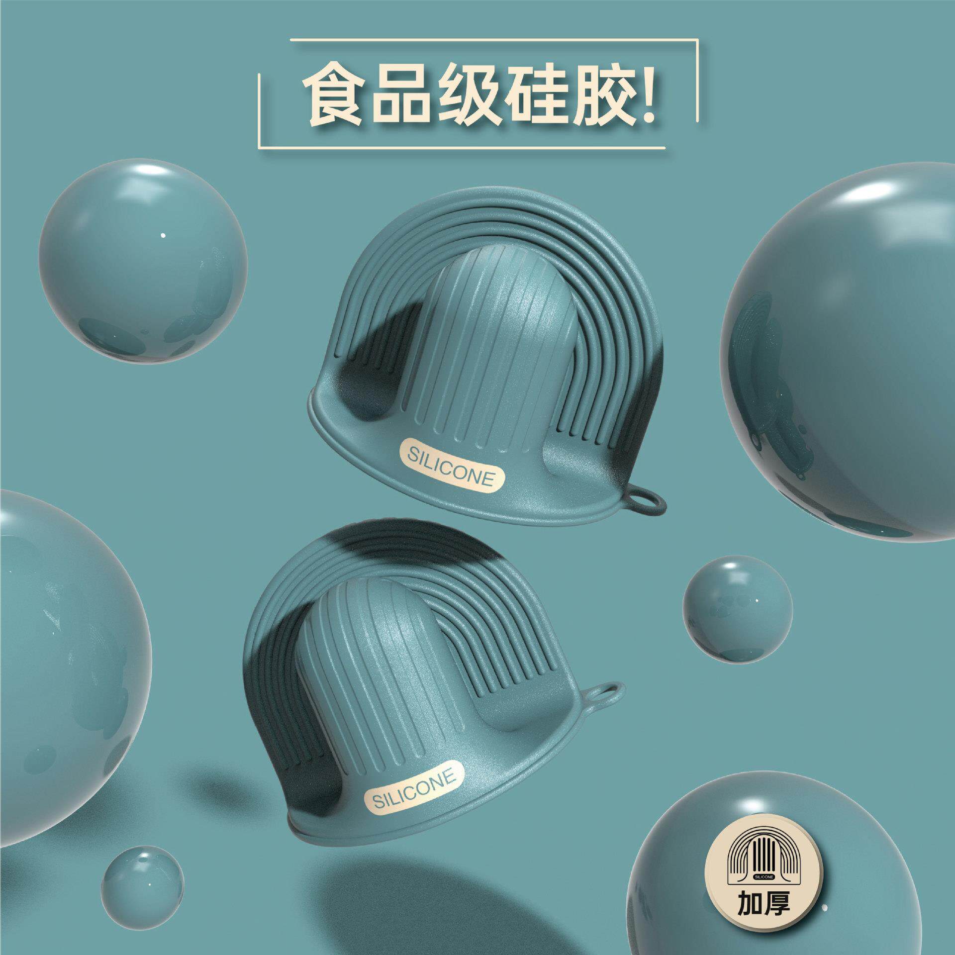 硅胶隔热手套防烫手夹加厚厨房耐高温烤箱微波炉专用指套砂锅工具