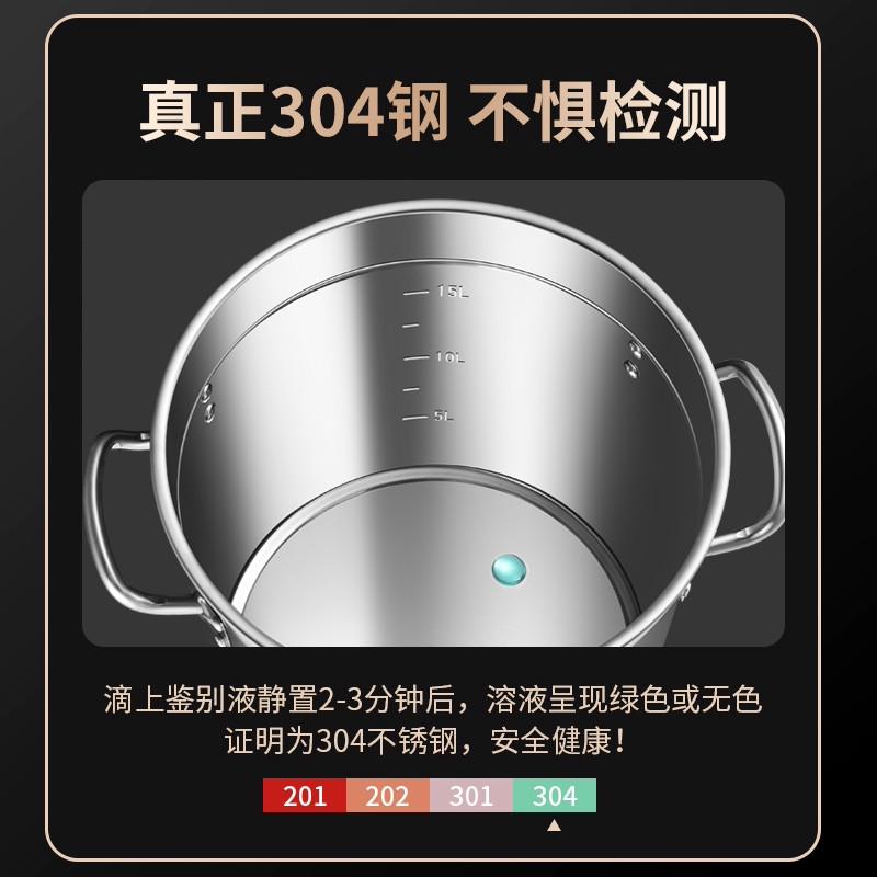 304不锈钢桶圆桶商用汤桶带盖大容量水桶家用烧水桶卤肉桶大汤锅