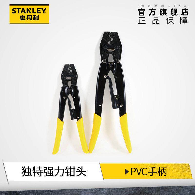 史丹利压线钳电工专用接线端子钳铜接线端子手动液压钳工业级压接