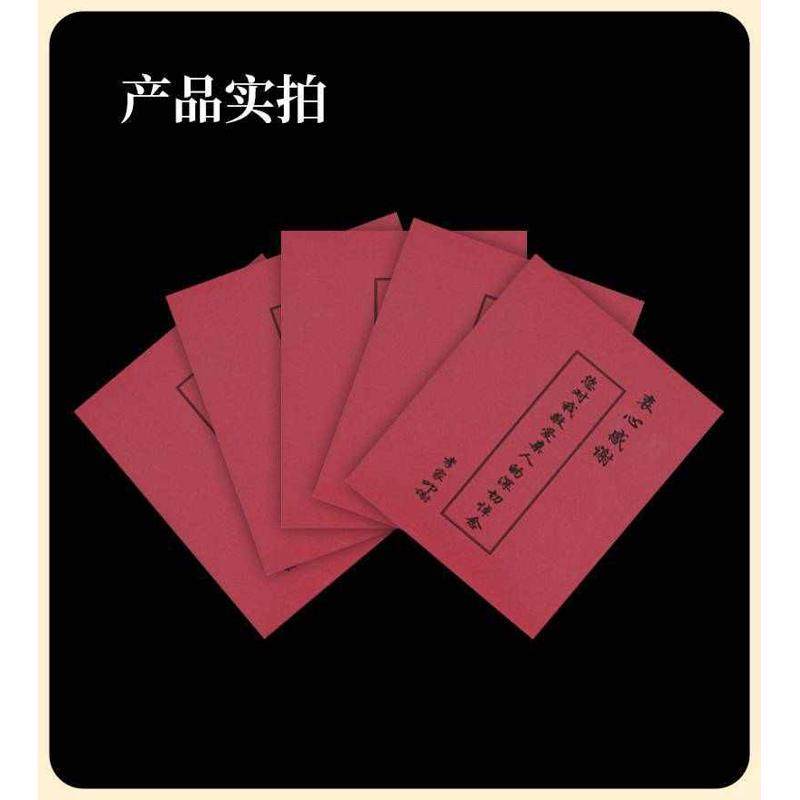 白事孝家答谢回礼白红包牛皮纸红包谢包谢帖丧事孝家叩谢包黄纸包,节庆用品/礼品,红包/利是封,淘宝优惠券,粉丝福利购,淘宝优惠卷