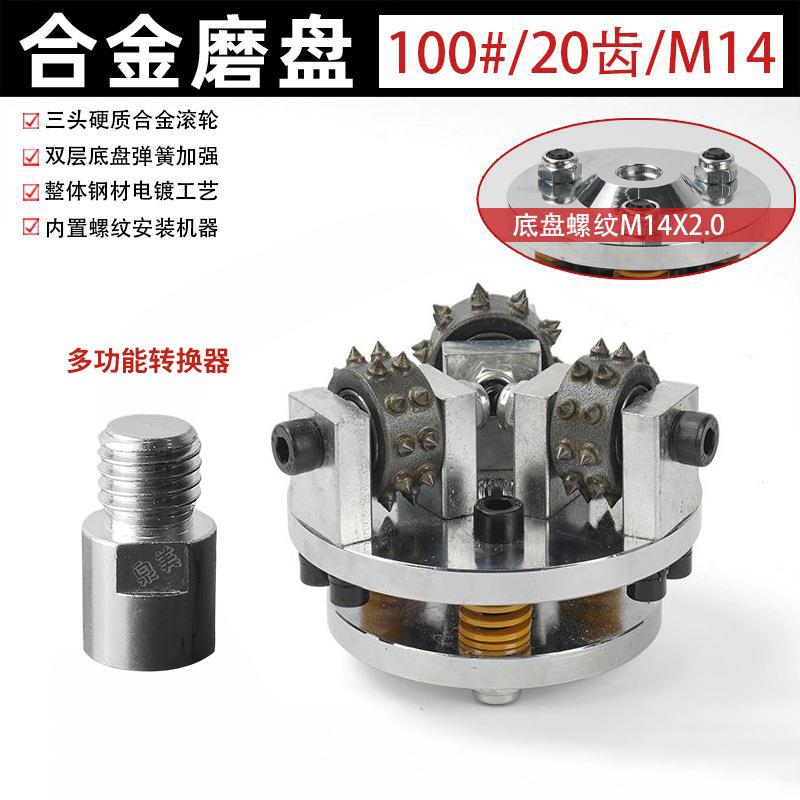 跨境货加源石材工503齿荔枝面磨盘角磨DDU机凿毛轮电寸镀工艺