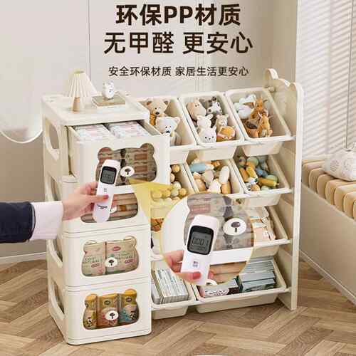 儿童玩具大收纳架抽屉式容宝量多层宝合收纳YBJ-G033箱组分类整理