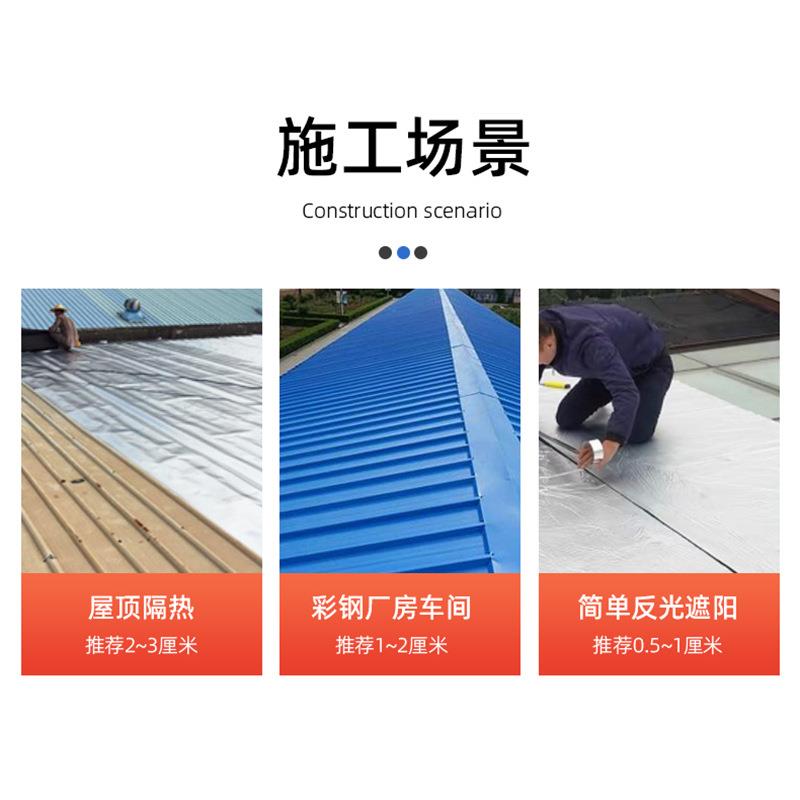 定制室外橡塑保温棉铝箔隔板销屋顶防刮热背胶自粘板785直现货
