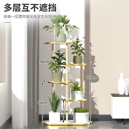 现代轻奢花架子落地式阳台客厅多层实木置物架室内简约植物摆放架
