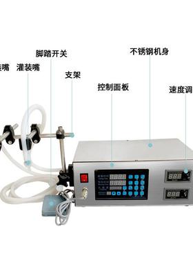 双头280280型控液体灌机装 精油矿泉水饮料数自小动定量分装机械